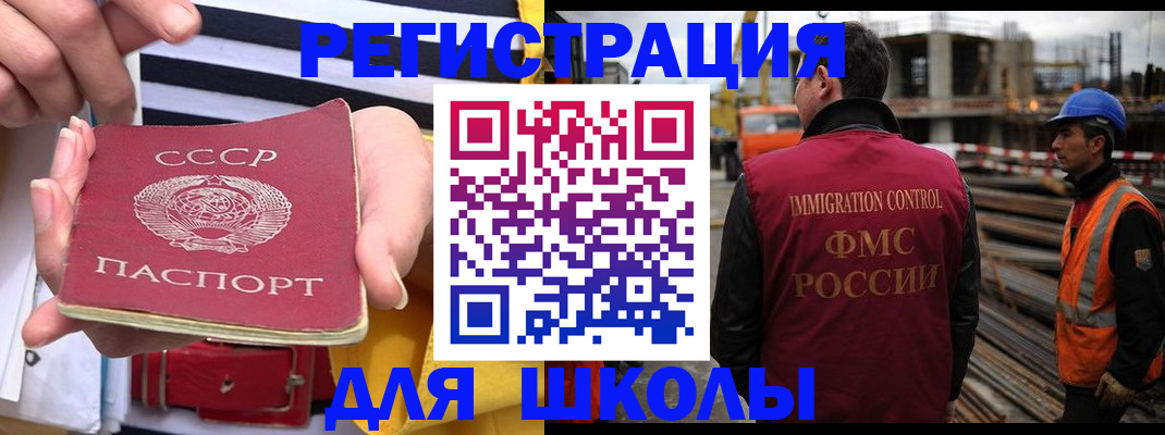 временная регистрация в квартире в Трубчевске