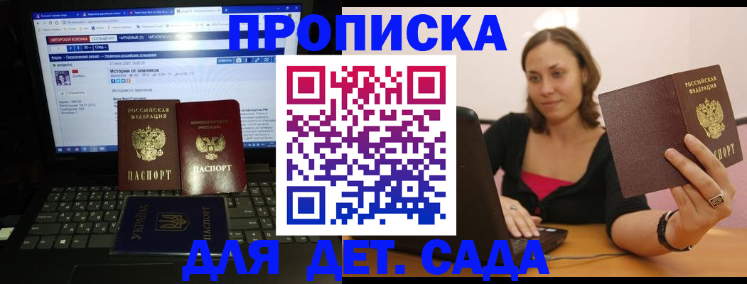 временная регистрация надежно в Трубчевске